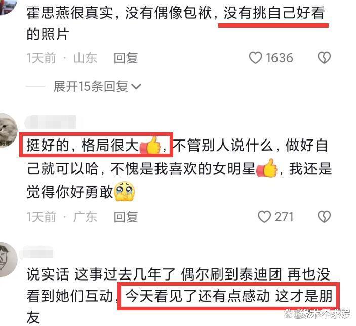 霍思燕和李小璐遛娃,女儿高清正面照曝光,和哥哥如复制黏贴!