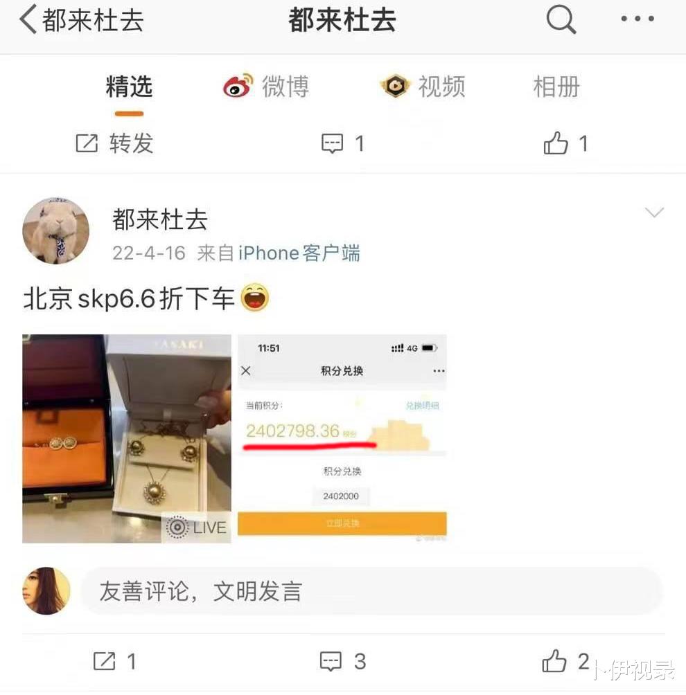 主持人|董女士身份大起底，曾丑到被劝退学被人看不起，网贷百万整容逆袭