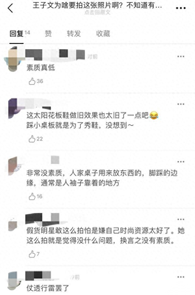 被央视出手制裁！这4位明星不仅艺德差，就连人品也烂到不行