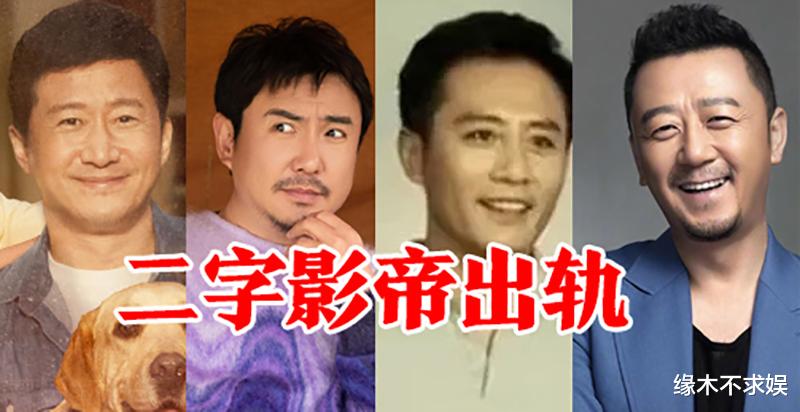 二字影帝出轨风波升级，和嫩模KTV卫生间亲热被撞见，身份被扒！