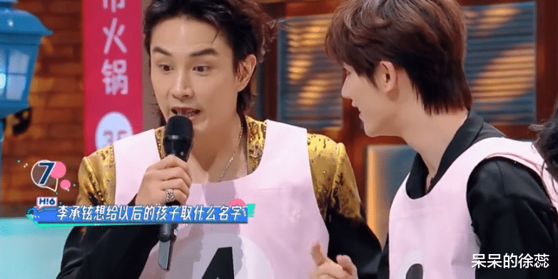 李承铉|《星期六》封神理由:爱妻的李承铉,温暖的杨紫,兴奋的王嘉尔