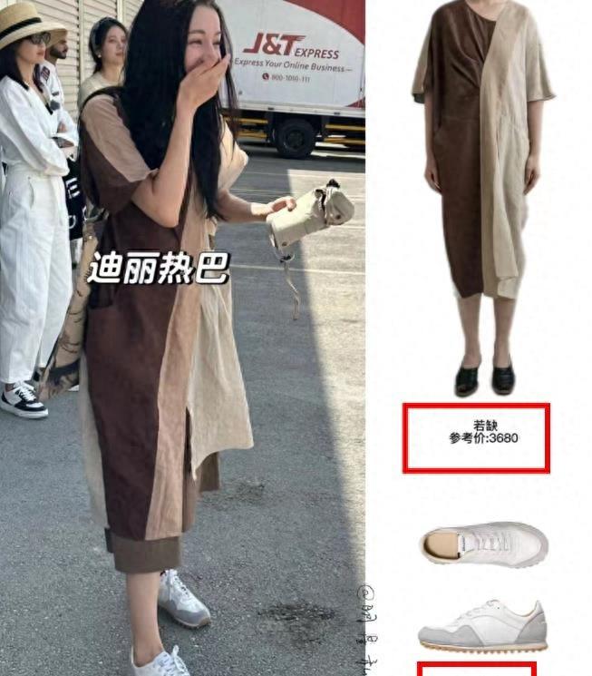 迪丽热巴抵达沙特!素颜潦草、头发凌乱,3000元长裙被嘲像个麻袋!