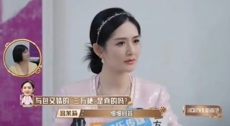 罗翔|借澳币还人民币，谢娜回应借钱争议，称当时就把钱还给了包文婧