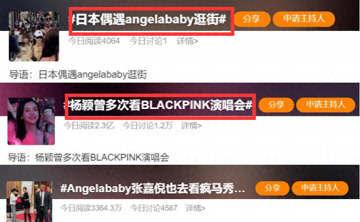 杨颖风波再升级！被疑加入邪教组织戴独眼戒指，工作室还遮掩打码