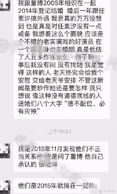 任素汐|刚拿了影后就被骂，35岁的任素汐冤枉吗？
