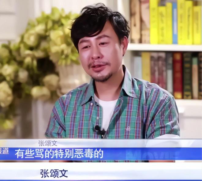 姚晨|张颂文爆红，最关心的应当是姚晨