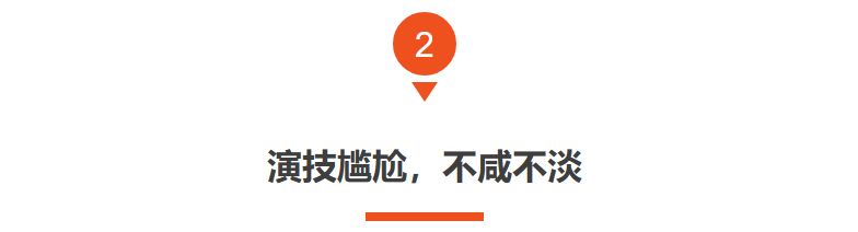 好家伙!周冬雨《燃冬》上映就差评不断,观众的差评理由出奇一致