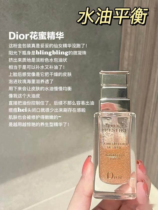 如果25+喜欢选择一些比较强功效性的精华,可以了解一下这6款精华