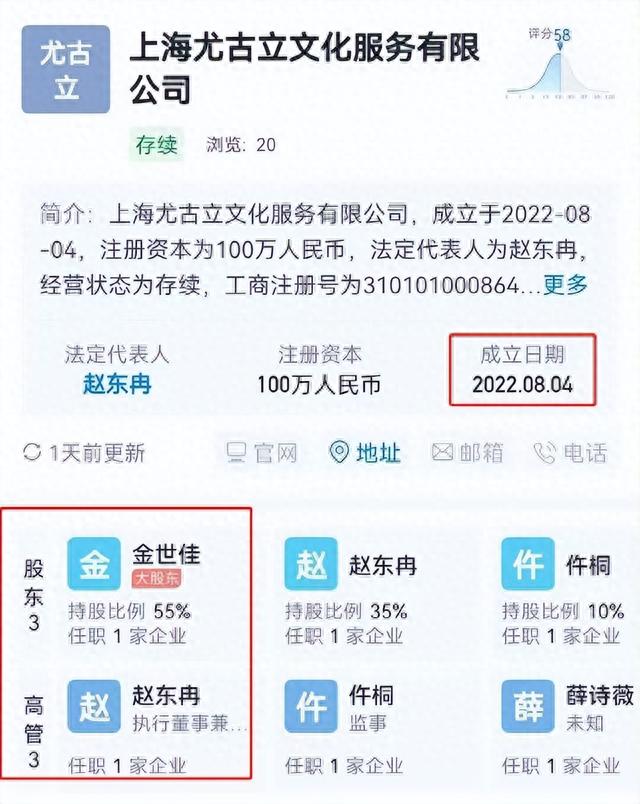 金世佳隐婚生子？他与李沁的“恋情”终于藏不住了