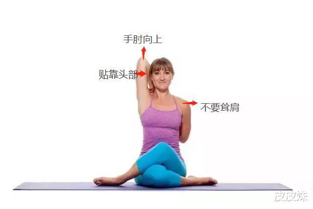 关节炎|6个瑜伽开肩体式，帮你减少肌肉韧带的粘连，缓解肩关节炎