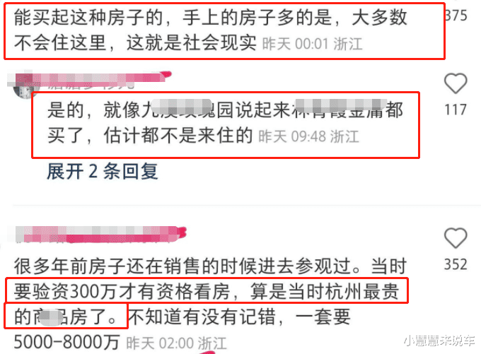 鹿晗|要结婚?曝鹿晗关晓彤婚房,占地800平似公园,只买不住引热议