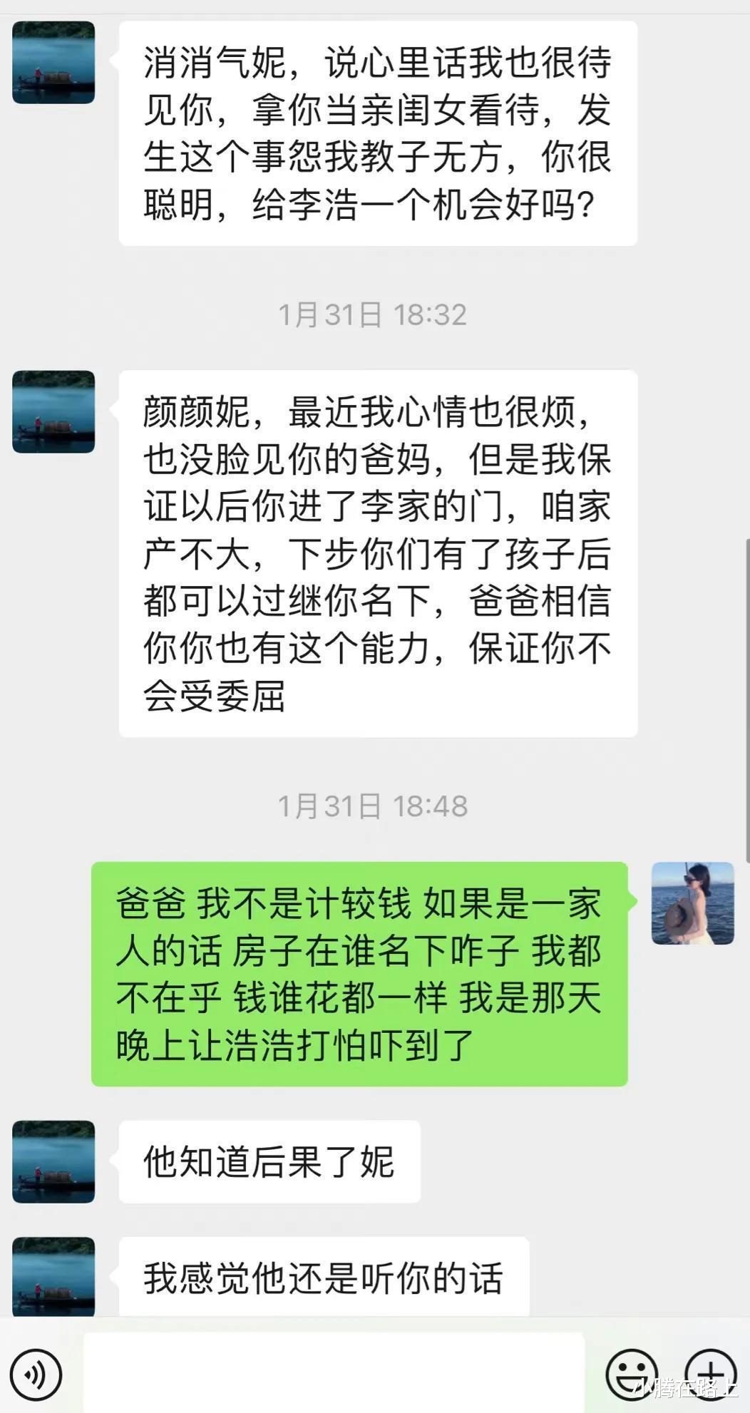 柯基|柯基被砍女子再发声：绝不与男方和解， 更多家暴细节曝光