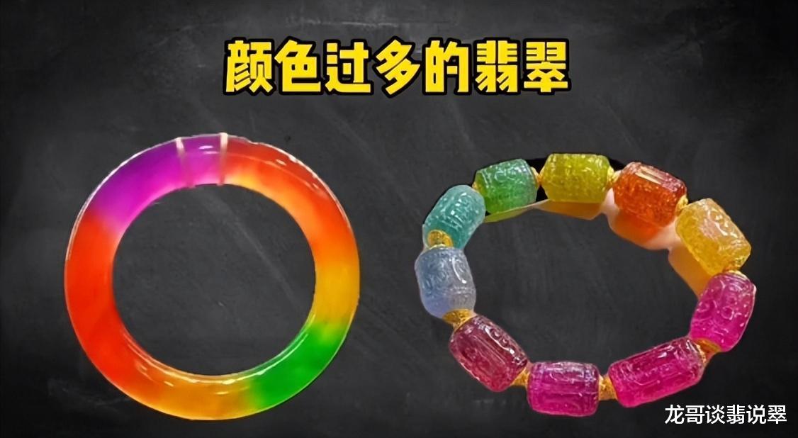 龙哥说翡翠:翡翠行业六不买原则,带你紧急避坑!