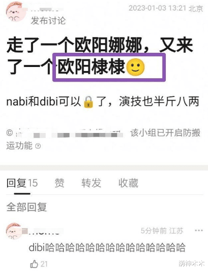 王鹤棣|王鹤棣潮牌预售定价引争议,一件卫衣要796,遭吐槽割韭菜