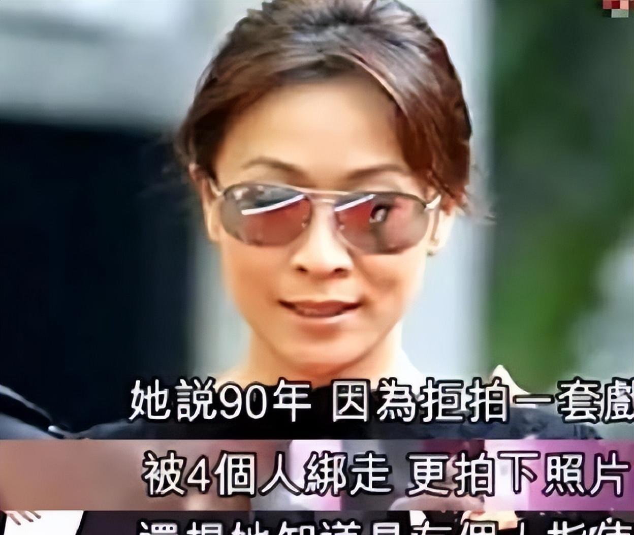 17年无子真相大白！被绑架后的创伤，刘嘉玲：用一生治愈