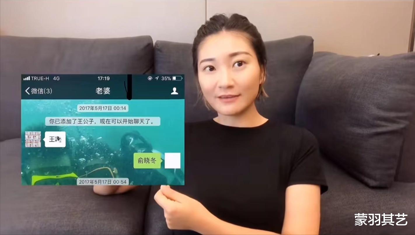 《消失的她》故事原型,王暖暖亲口讲述全程,现实比电影更可怕