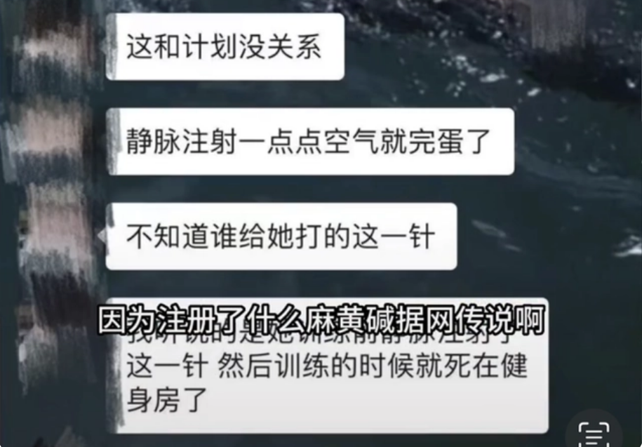 中国健美崛起?23岁拿到职业卡的女PRO,用生命敲响了警钟!