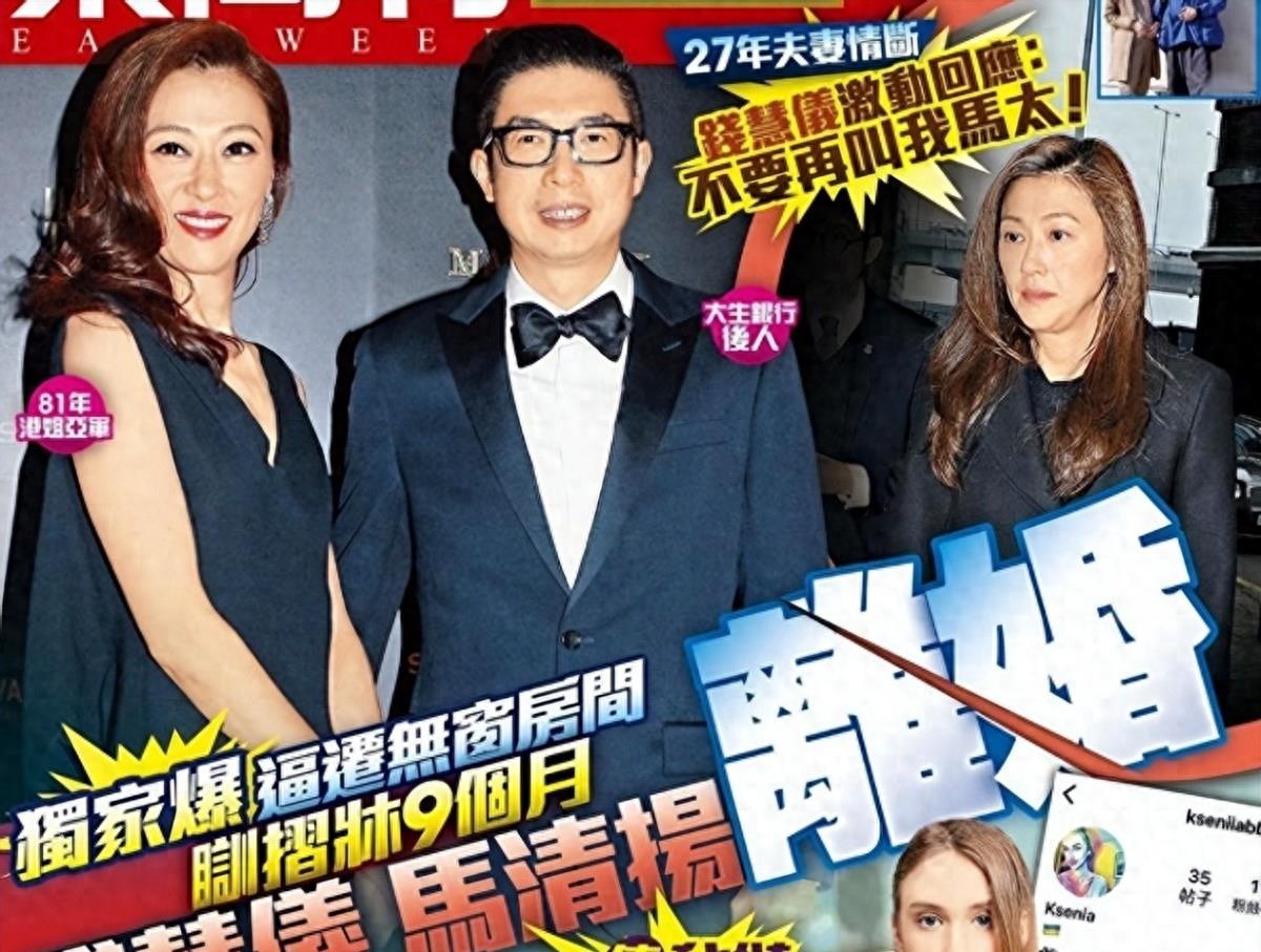 她嫁入豪门与父母反目，生2子1女后被扫地出门，丈夫新欢小她34岁