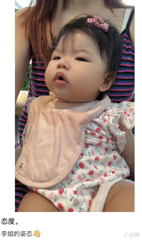 程晓玥晒女儿正脸萌照,老公家庭背景曝光,远优于前任郑恺