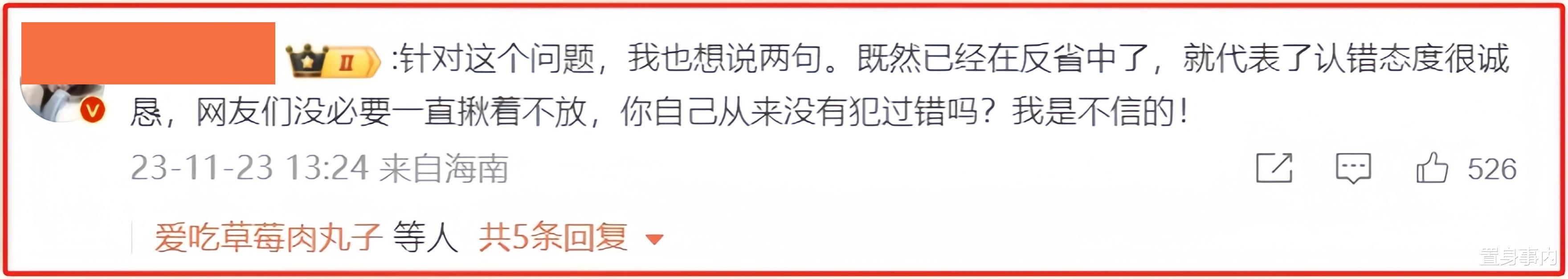 小杨哥为女徒弟发声,辩解离谱引热议,另一个“李佳琦”出现了