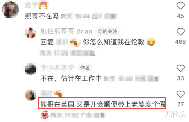 吴千语随老公国外度假被拍,素颜被指一脸男星,网友直呼太像林峯