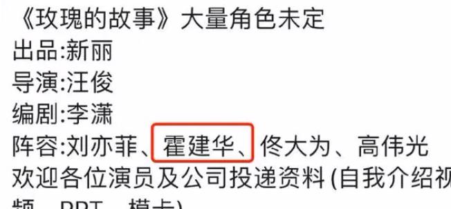 霍建华|“大难临头各自飞”，林心如这次救不了霍建华