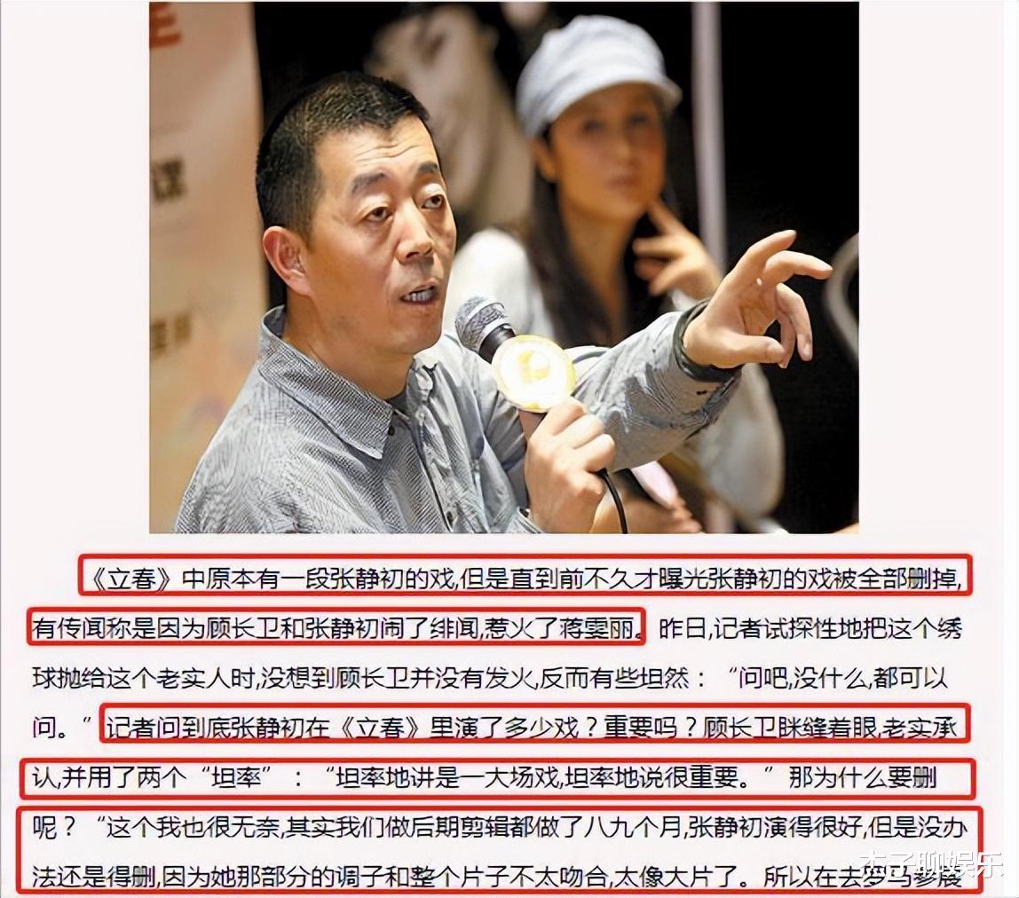 专挑年纪小的下手？这一次，57岁蒋雯丽“底裤”都被扒光了