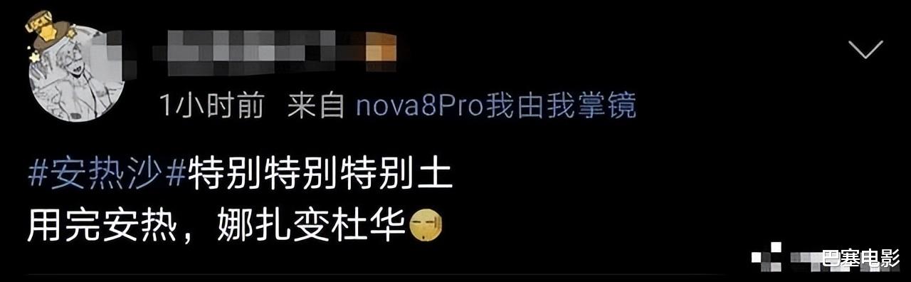 明星 明星“无效代言”，既丢人又好笑，品牌和艺人都输了，雷得想不出标题来