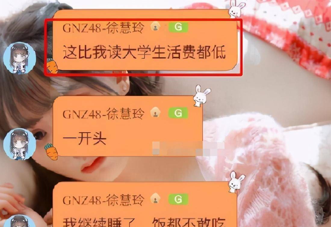 娱记曝女团私生活混乱，多人与老板地下情，粉丝送礼即可相约酒店