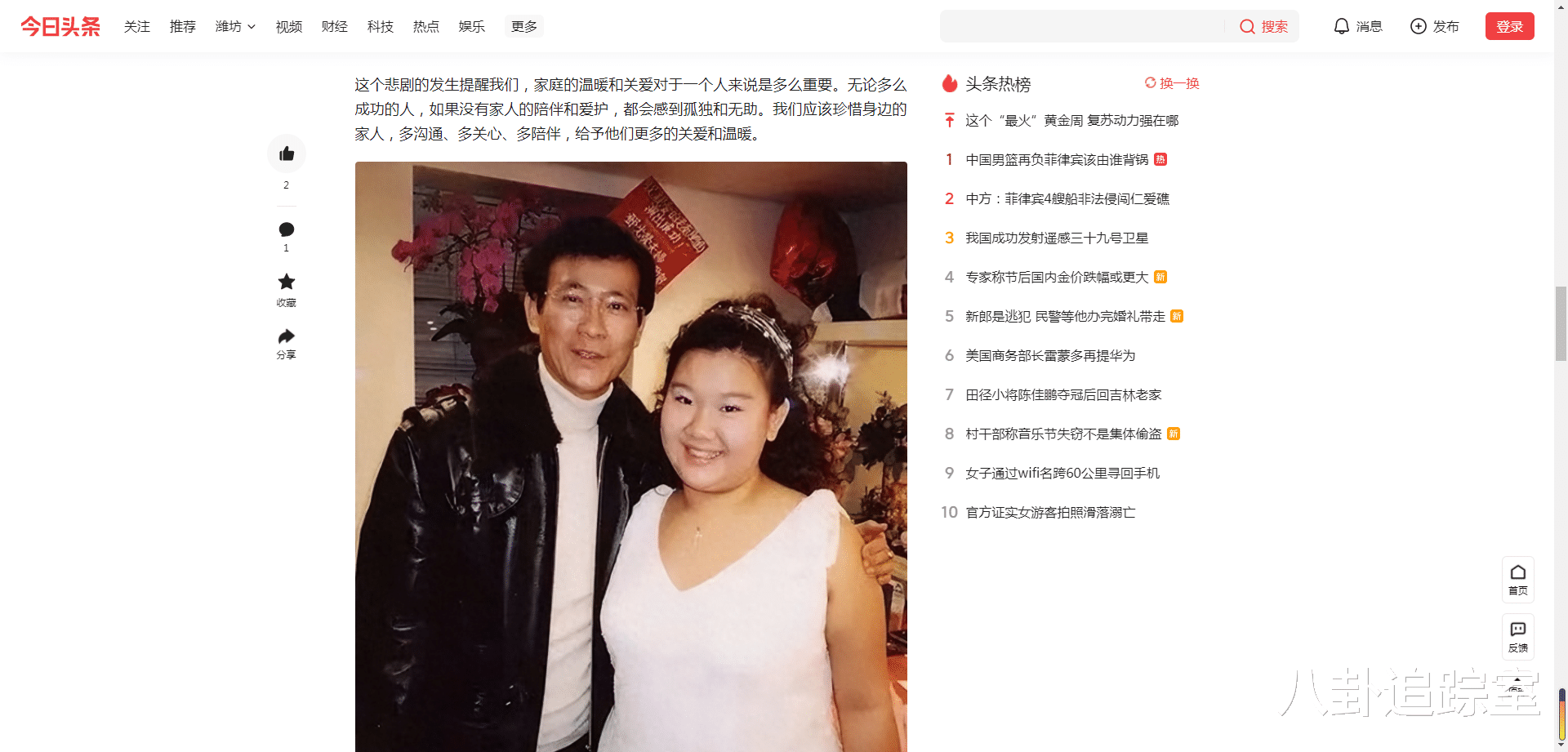 郑欣宜长姐去世后露面,染黄发现身书店眉目含愁,对镜比心引担忧