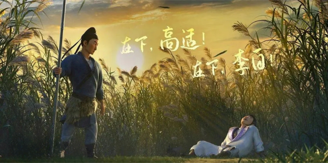 观影《长安三万里》，这些知识得懂，否则越看越迷糊，白花票钱