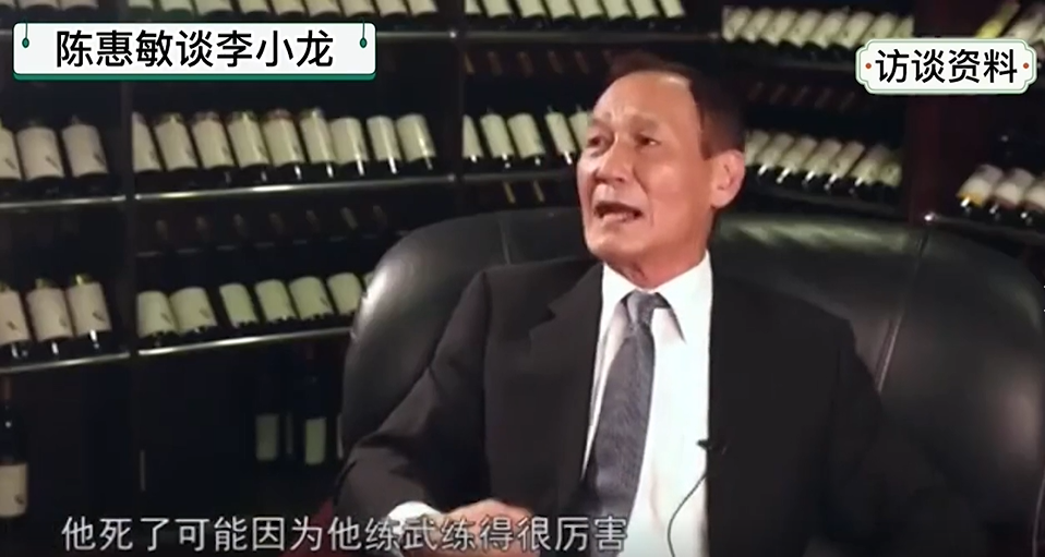 陈惠敏：披露了当年刘嘉玲和蓝洁瑛事件的真相以及李小龙究竟是被谁伤害的