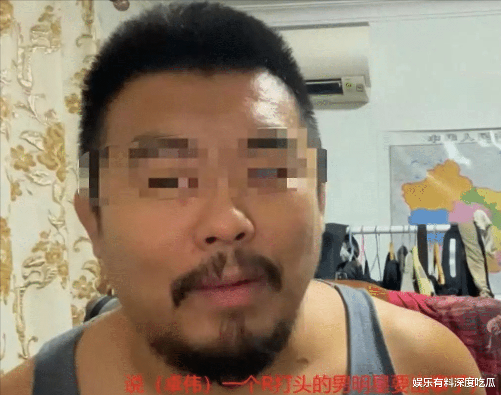 又曝大瓜!顶流男星出轨大瓜疑被买走,费用高达6800万