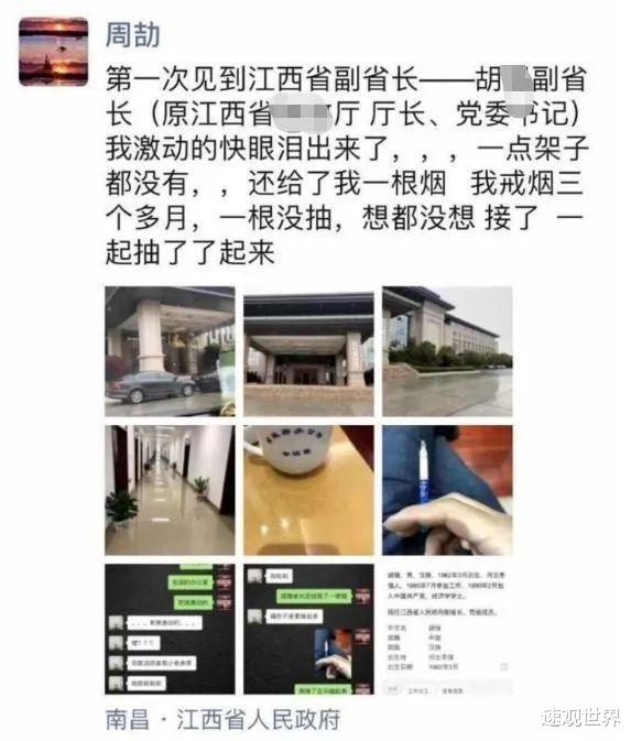 浩室舞|脱口秀演员House被立案了，他和周公子、北极鲶鱼的区别是啥？