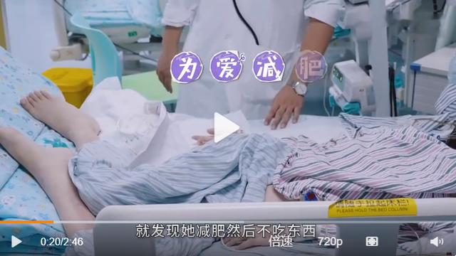 女孩|全程泪目看完视频!为爱减肥,15岁女孩减到仅24.8kg去世