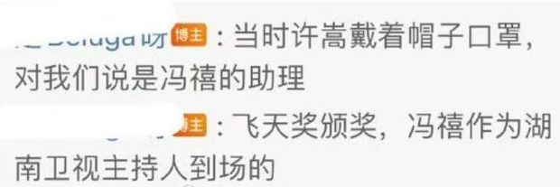 许嵩冯禧逛街再次被拍,牵手回家感情稳定,网传女方正在考研