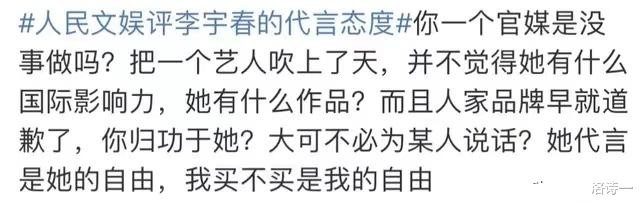 李宇春|39岁的李宇春，不再被世界宽容