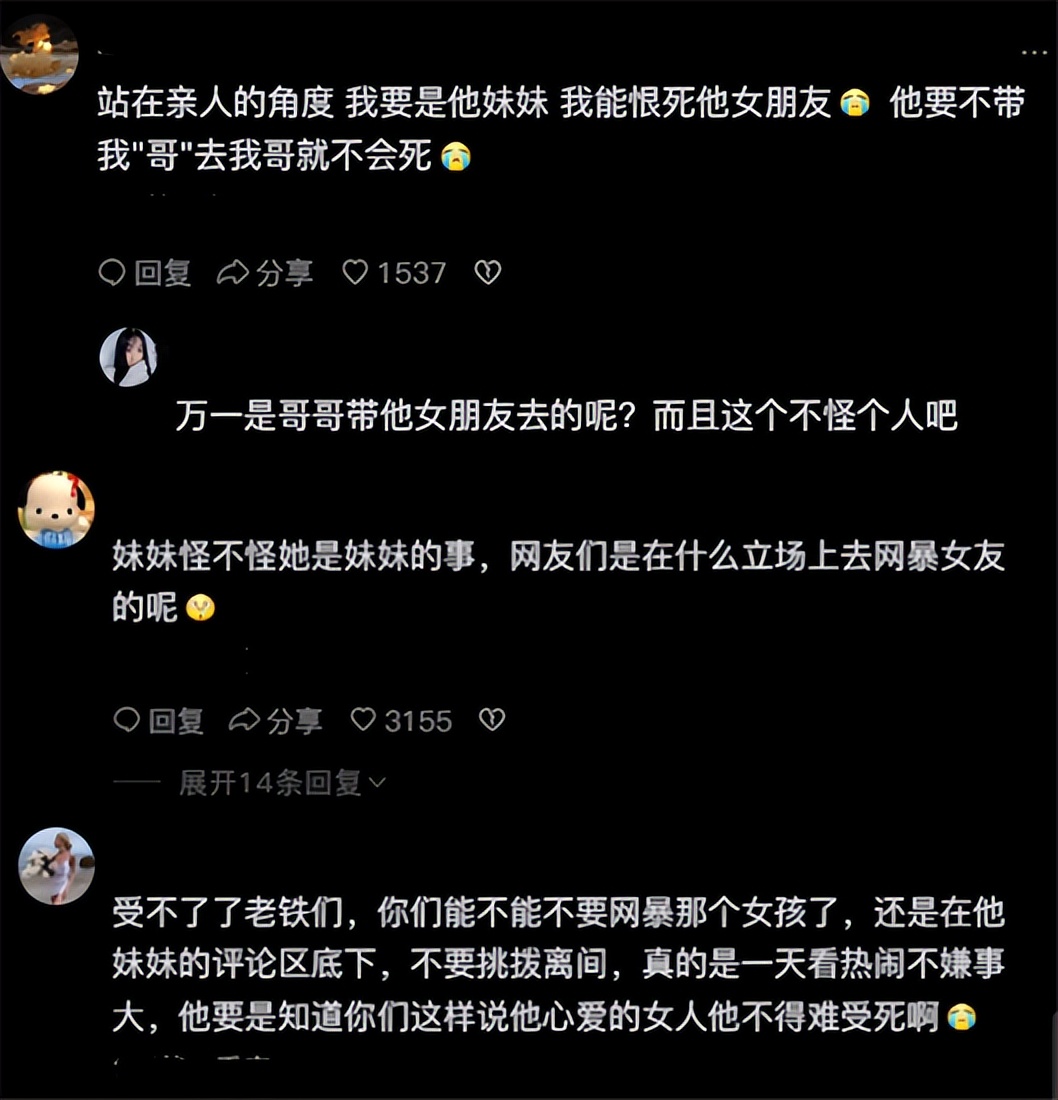 周杰伦演唱会溺亡男孩下葬！女友晒聊天记录悼念，妹妹被带节奏