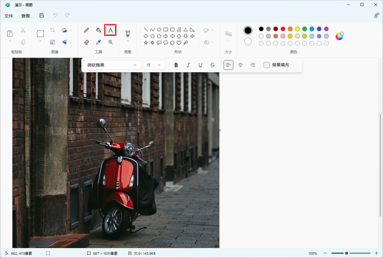 富士|怎么编辑图片上的文字?安利三种图片文字编辑器
