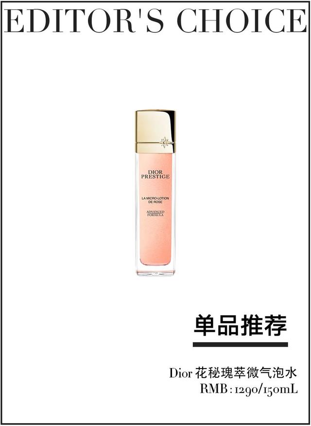 护肤美容 惊了，红了十几年的她才28？