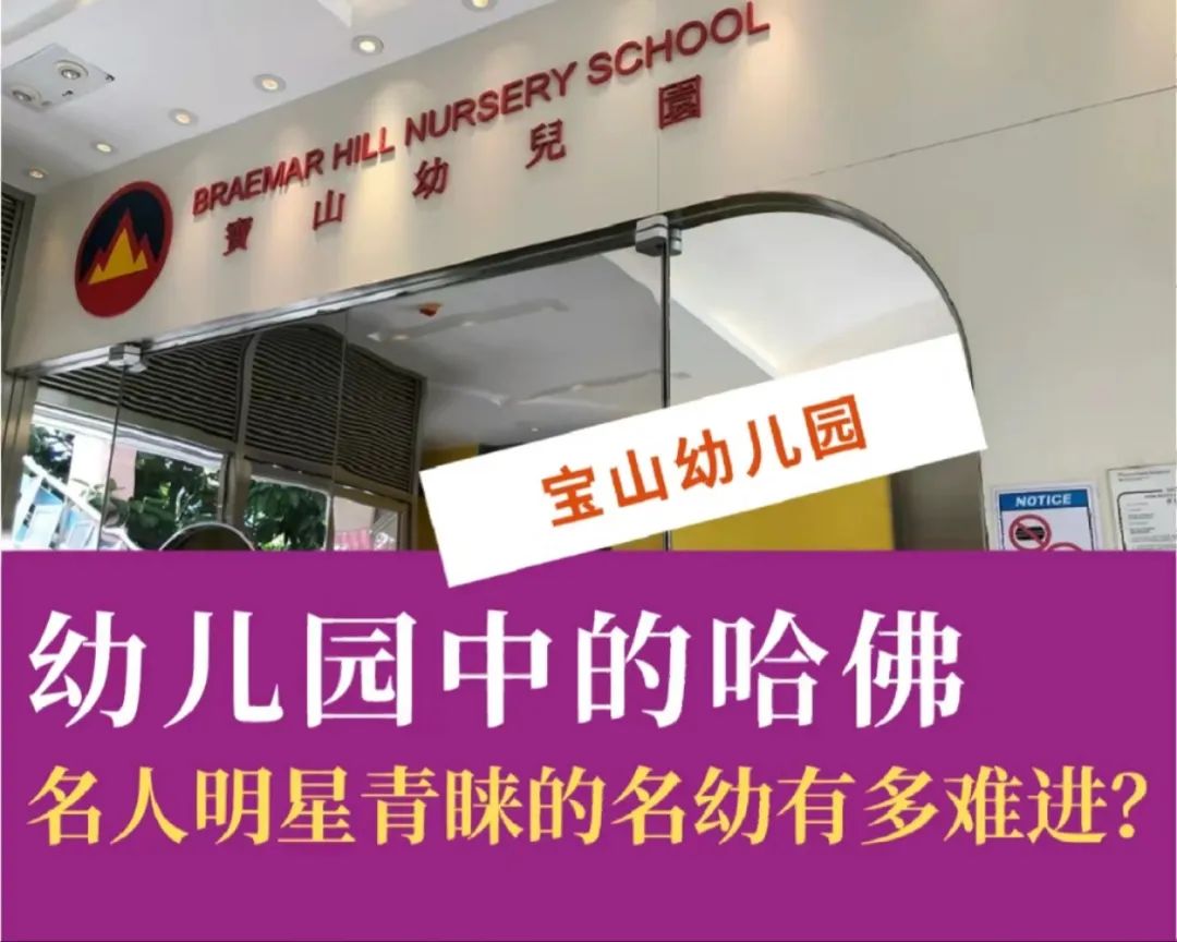 现实版庶女斗倒嫡子？最强港圈豪门女继承人的手腕是真的绝...