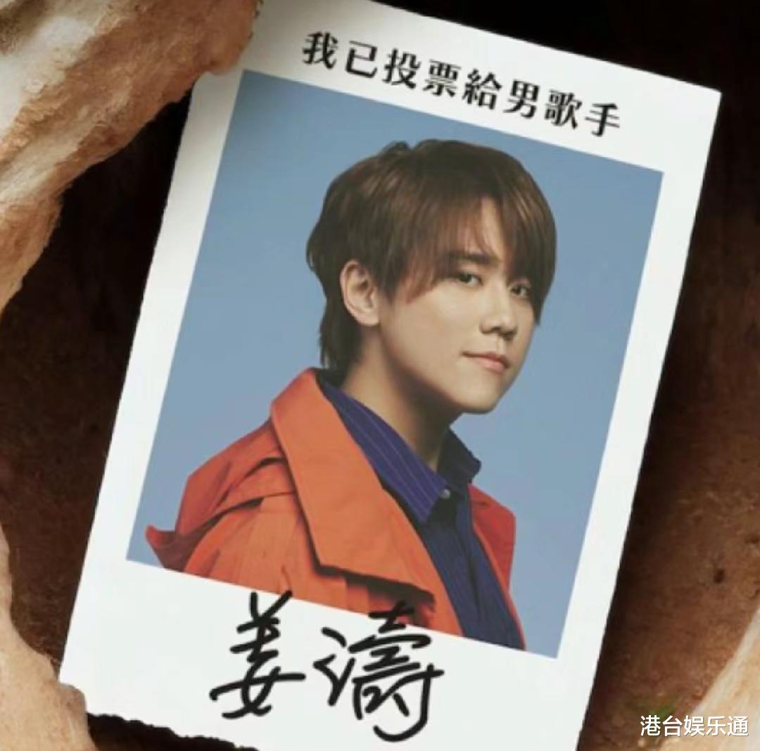 《叱咤2023》男喜10强名单:MIRROR占据6席,尹光、张敬轩入围