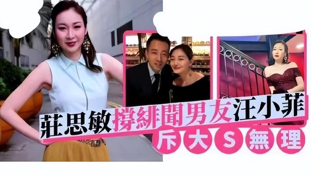 表面上是TVB万年女配，实际上是富家千金，坐着豪车进剧组吃盒饭