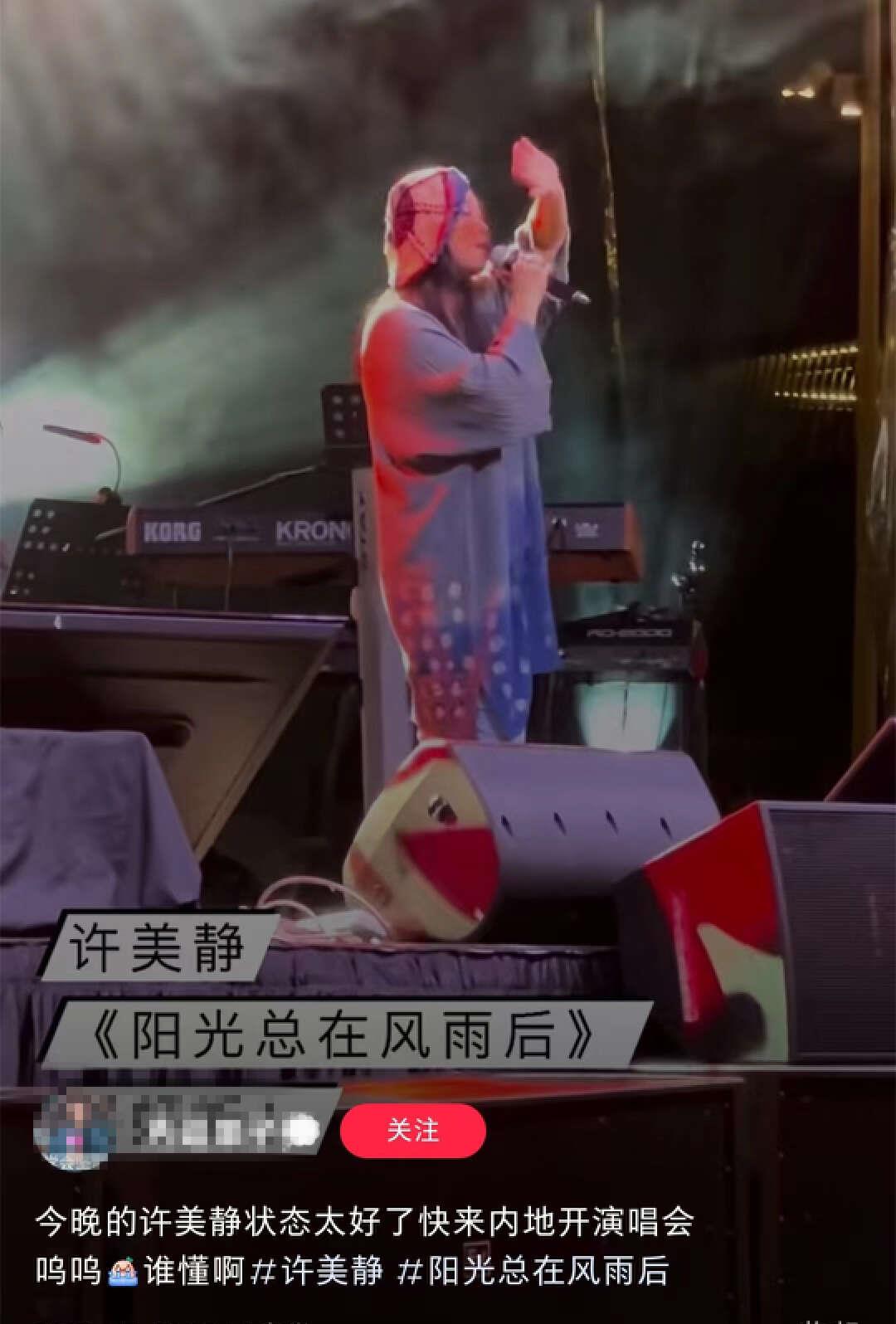 48岁知名歌手复出舞台,身材发福变化大,曾为情所困被送精神病院!