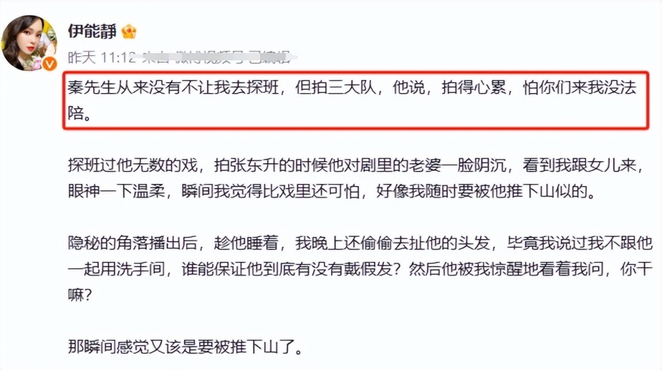 45岁的秦昊,从头到尾“歪脖子”,拿出了“教科书”级别的演技