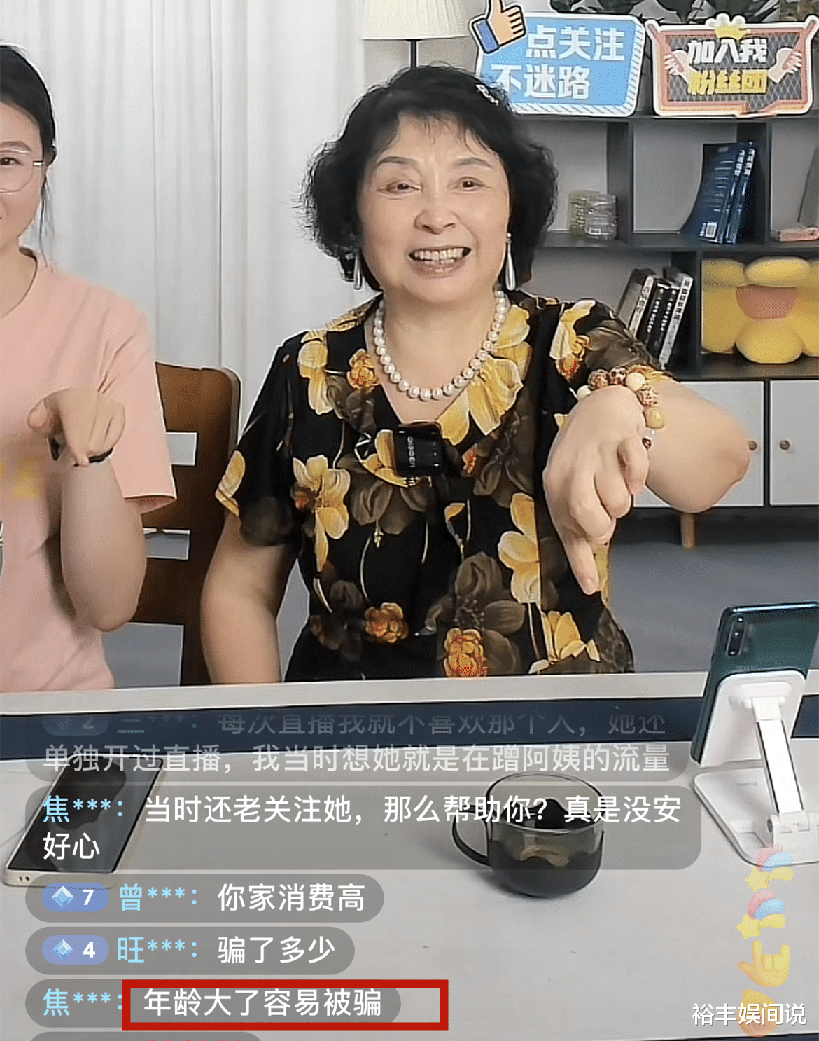 突发!74岁盛海琳被骗500万,无法供应14岁双胞胎女儿读名贵学校