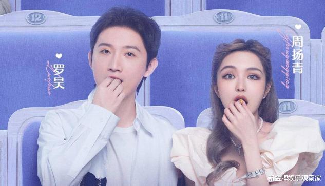 周密周芯竹分手，周周CP没了，盘点上完恋综就分手的素人真不少