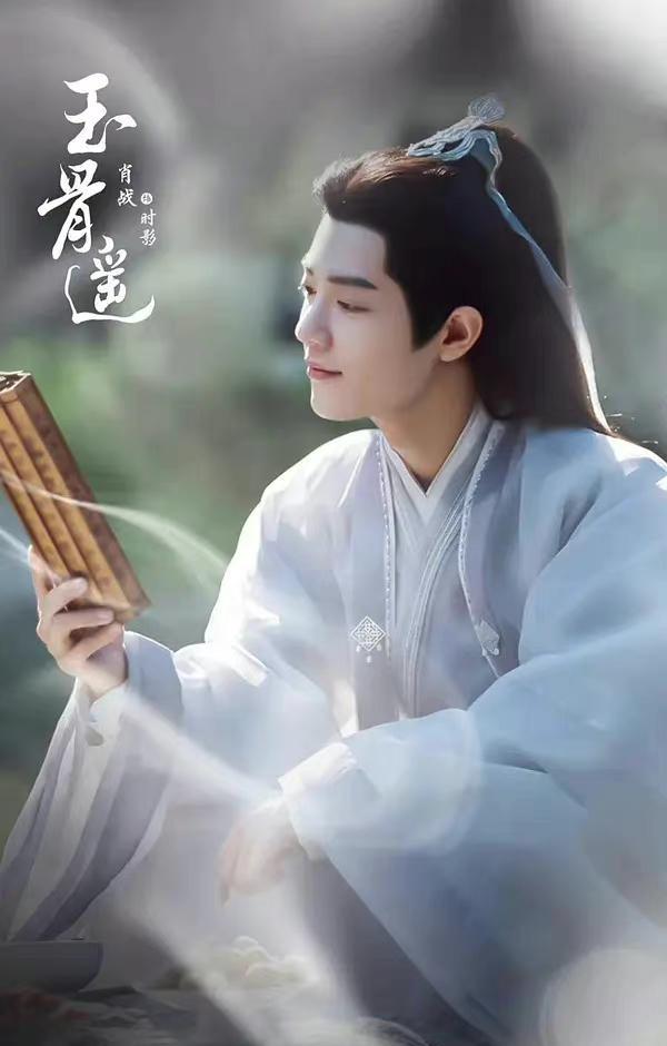 |肖战、任敏《玉骨遥》预约破450万！白衣飘飘“时影”令网友惊艳