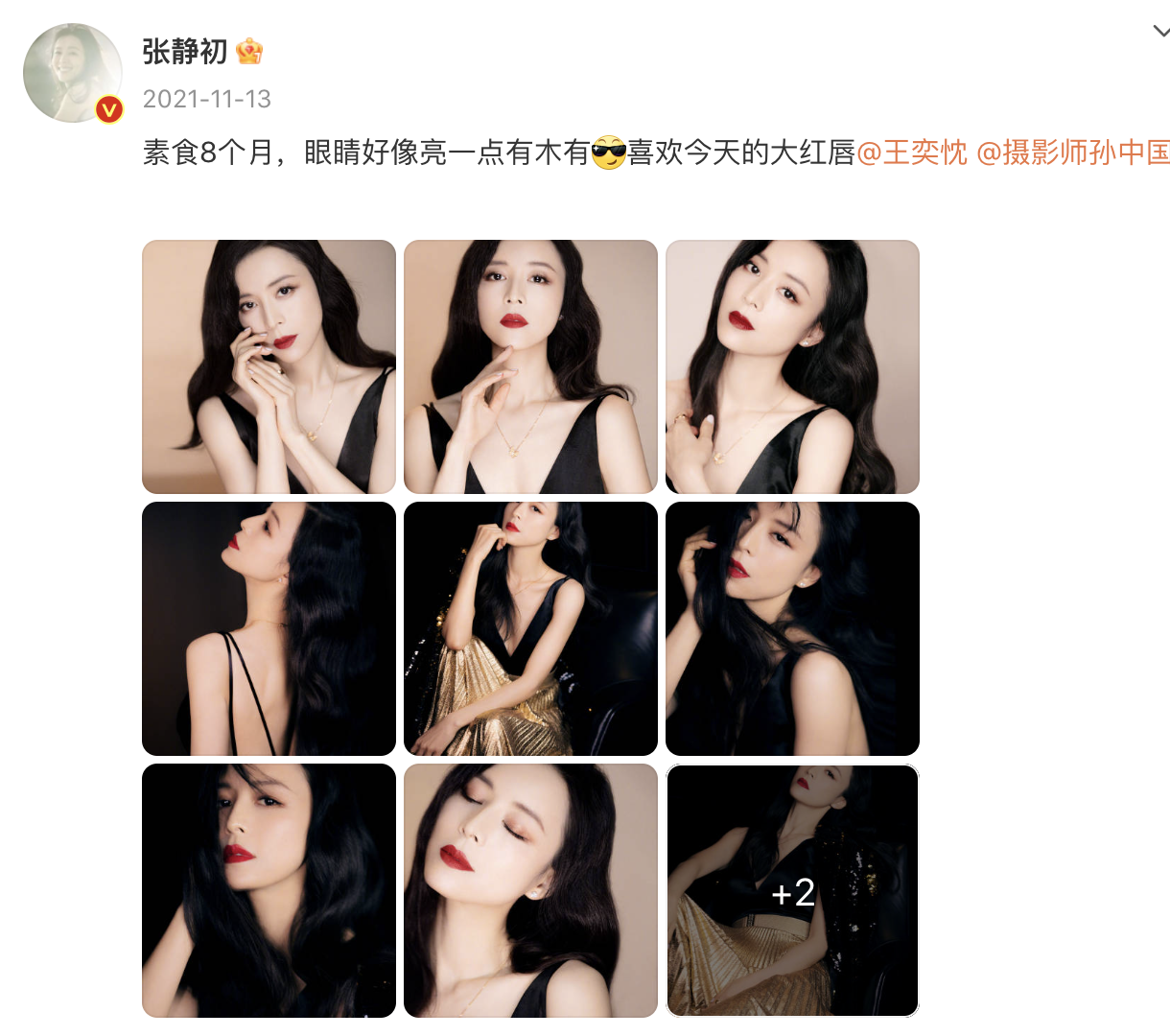 明星|又一位“浪姐”跌落神坛,评论区已沦陷,还牵扯出多位明星的丑闻