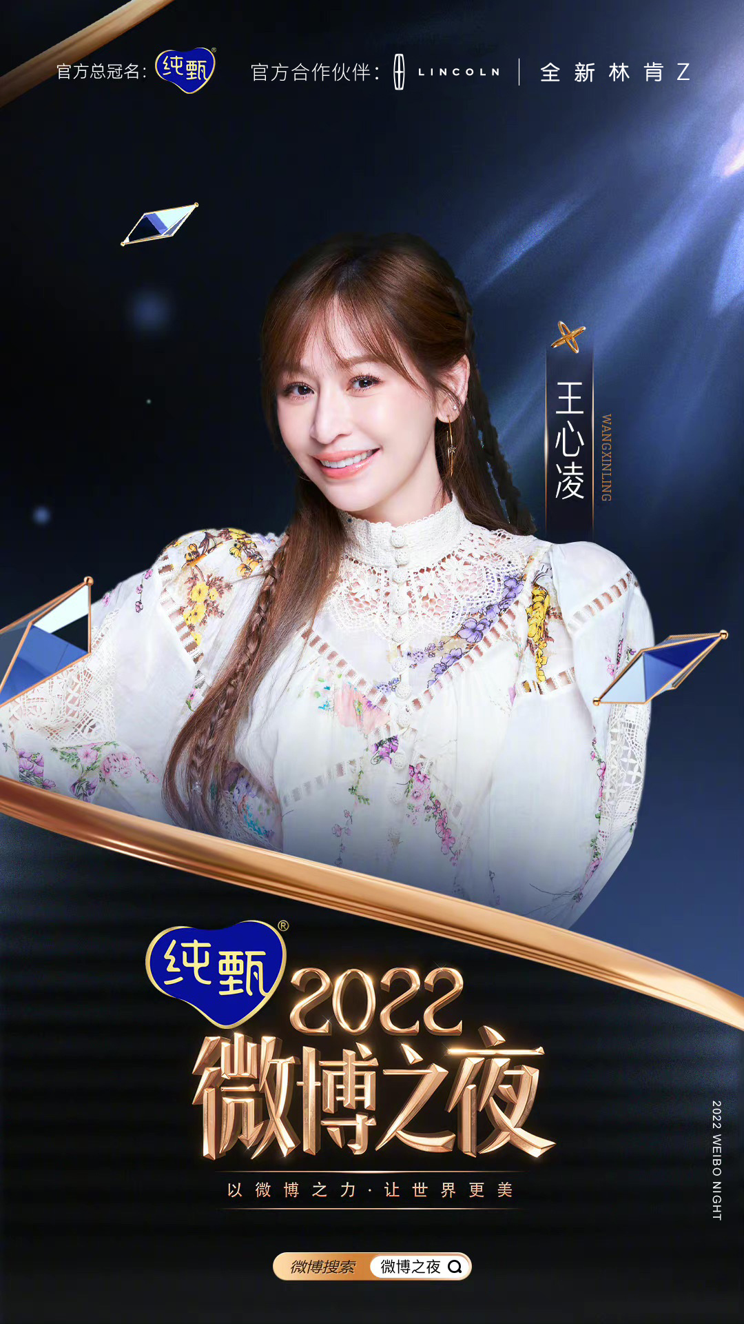 王一博|从官宣顺序看咖位:肖战和易烊千玺第一档,王一博和蔡徐坤第二档